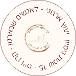 15 שנות ניסיון